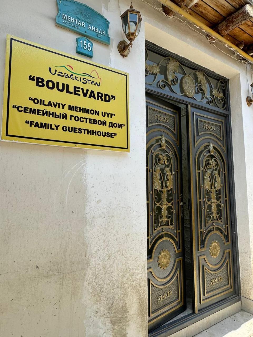Boutique Boulevard Бухара Екстериор снимка