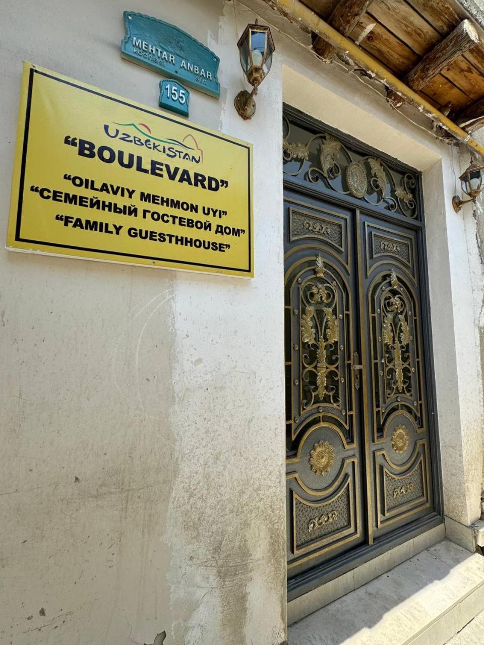 Boutique Boulevard Бухара Екстериор снимка